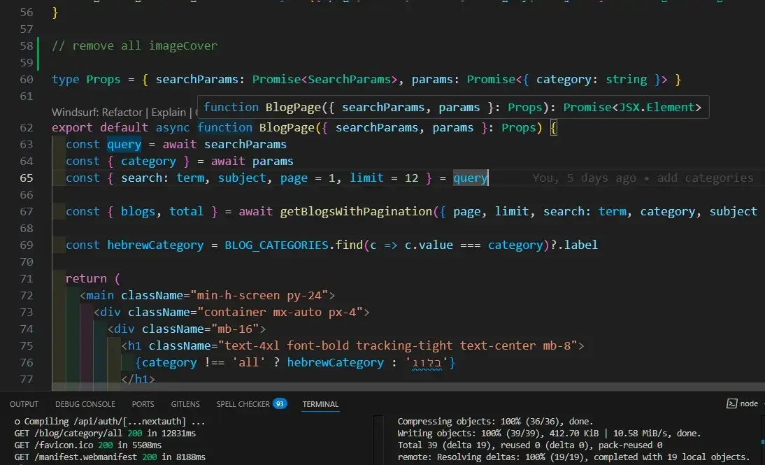 CSS Mix-blend-mode: איך לשלב תוכן עם הרקע