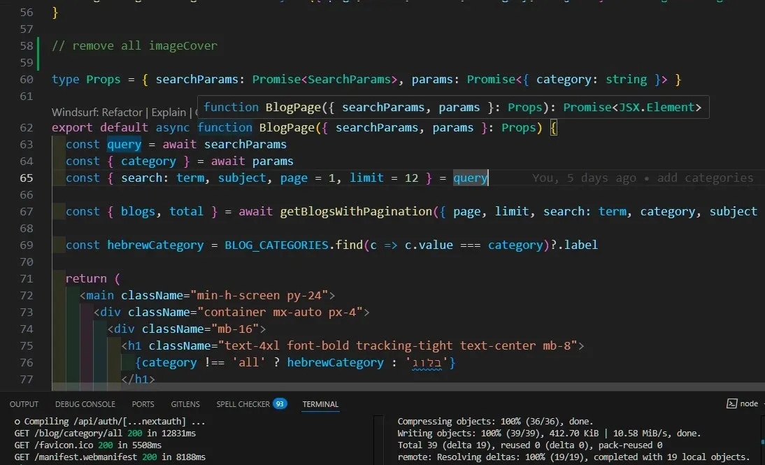 תמונה מייצגת של קטגוריית Full Stack